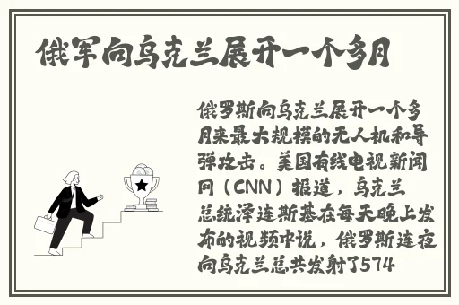 黑暗正能量indextop